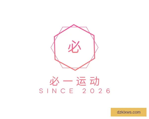 发现必一运动